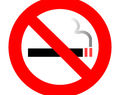 Пушенето забранено